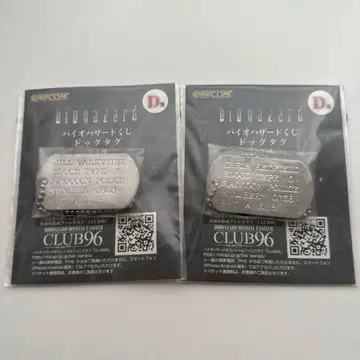 BIOHAZARD 바이오하자드 복권 D상 도그택 질 크리스 세트