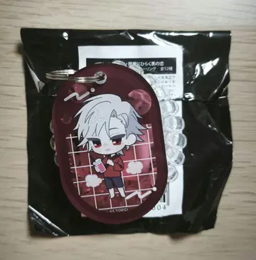 잘생긴 빌런 이케빌라 윌리엄 테르마유 키링