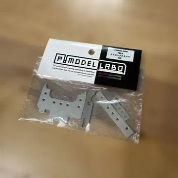 P!MODELLABO FM-A 스트롱 스타일 HG