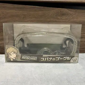 가정교사 히트맨 REBORN! 스파나 고글 핀즈 포함 봉고레 반지