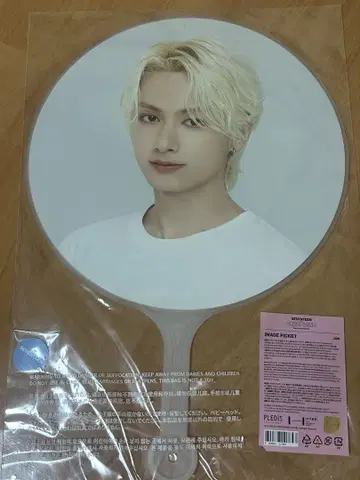 SEVENTEEN 케렌 준 부채