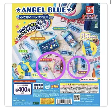ANGEL BLUE 필통 컬렉션
