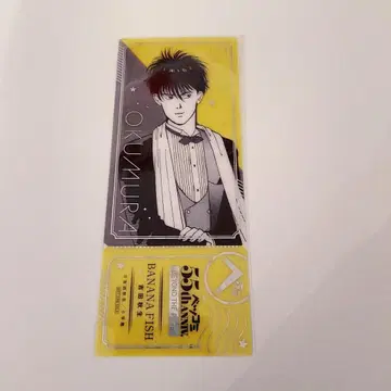 베츠코미전 구매 혜택 티켓풍 클리어 카드 BANANAFISH