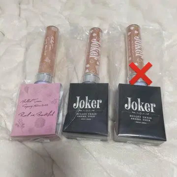 초특급 하루 응원봉 RiB Joker