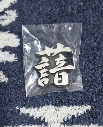 THA BLUE HERB 핀 배지