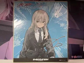 걸즈밴드클라이 무도관 한정 복권 색지 카와라기 모모카