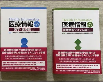 의료 정보 기사 텍스트