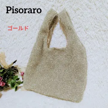 피소라로 Pisoraro 라메 니트 미니 백 컴팩트 골드 토트