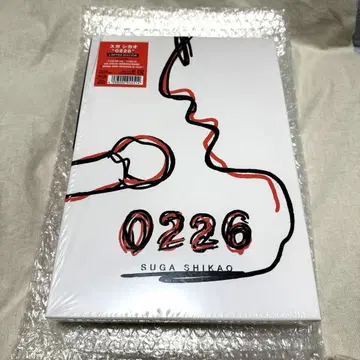 스가 시카오 / 0226 한정판 Blu-ray