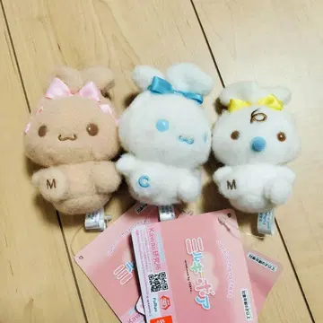 시나모롤 밀키 보아 귀 묶음 마스코트 3종 모카