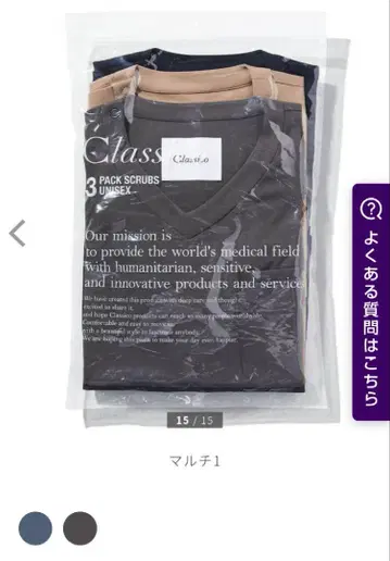 3PACK 스크럽 상의 남녀 공용