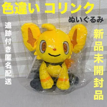 포켓몬 콜록 색이 다른 봉제 인형 마스코트 포켓몬스터