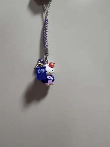 한정판 키티 지역 한정 키티 헬로키티 스트랩