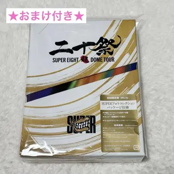 초 DOME TOUR 니쥬사이 초회 한정판 Blu-ray