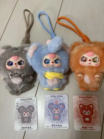 Baby three 봉제 인형