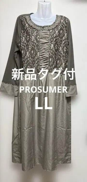 택 포함 새상품 PROSUMER 원피스 카키 LL