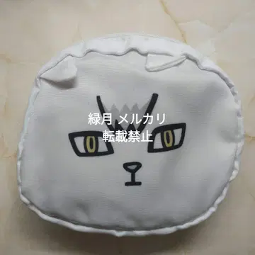 하이큐 시마무라 키타 신스케 에코백