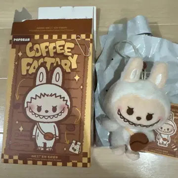[정품] POP BEAN 커피 팩토리 봉제 인형 펜던트 라부부