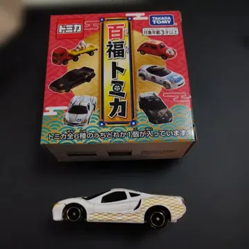 백복 토미카 미츠오카 오로치
