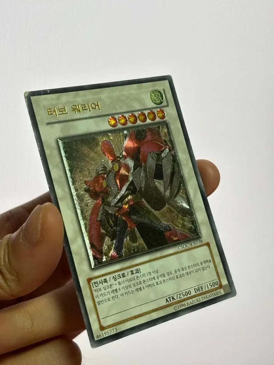 Cso | 브랜드 중고거래 플랫폼, 번개장터