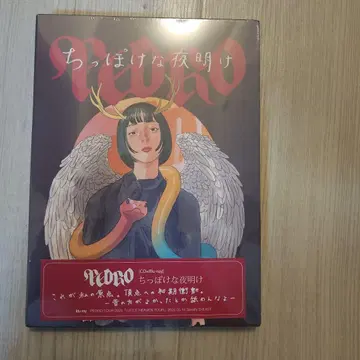 PEDRO [ 쬐끄만 새벽 ] CD+Blu-ray