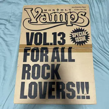 MONTHLY VAMPS vol.13