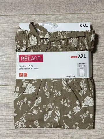 유니클로 UNIQLO 코튼 리라코 크롭 기장 포켓 부착 카키
