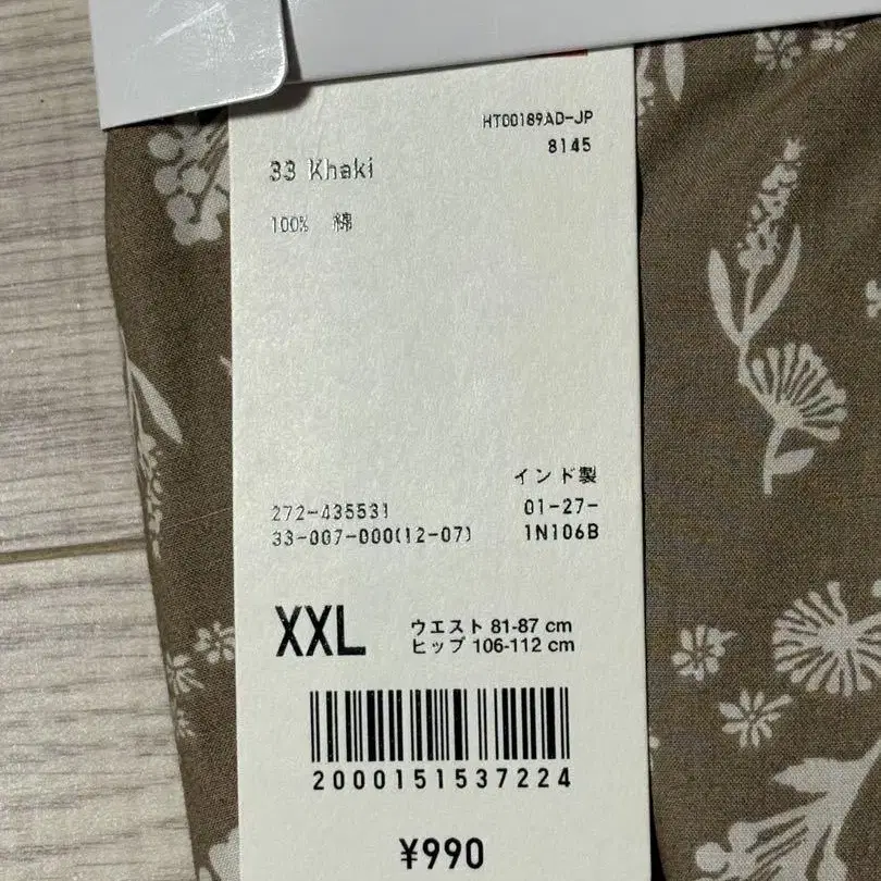 3번째 상품 이미지