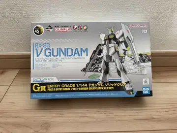 새상품 ENTRY GRADE RX-93 V GUNDAM 제일복권
