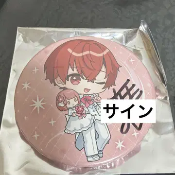 아호노 사카타 사인