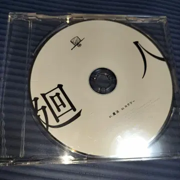 [ CD ] Eve / 회인 애니메이트 특전 CD