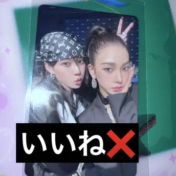 Aespa aexis 후쿠오카 윈터 카리나 A상 유닛 트레이딩 카드