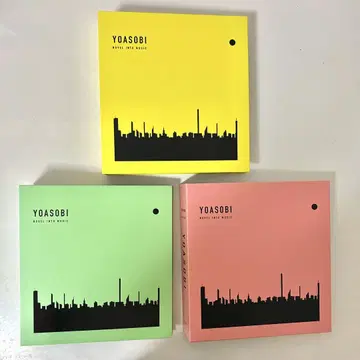 YOASOBI THE BOOK I II III CD 세트