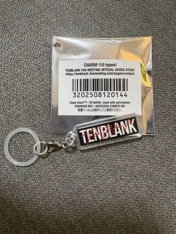 TENBLANK 팬미팅 참