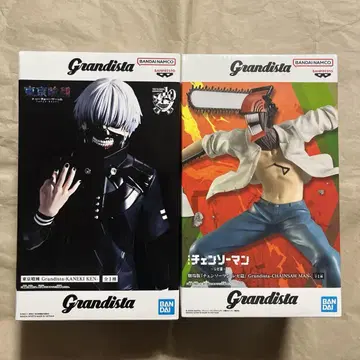 Grandista
