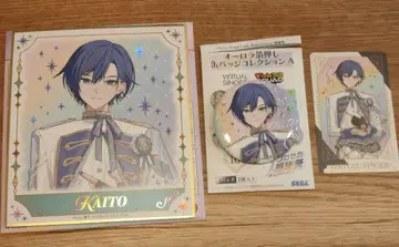 프로세카 감사제 KAITO 카이토 세트