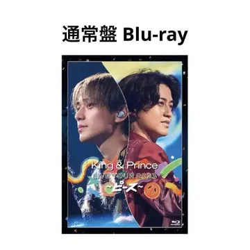 King & Prince LIVE TOUR 2023 피스 일반ver