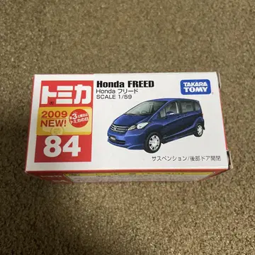 No.84 Honda 프리드 신차 씰 포함 미사용 절판 1대