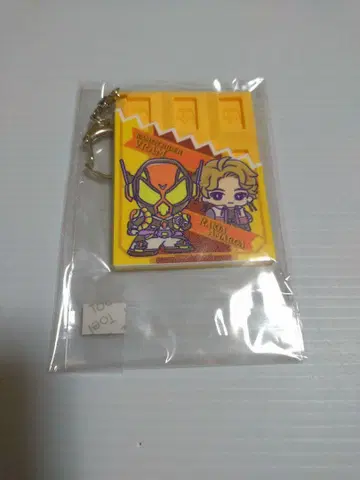가면라이더 가브라키아 초코 러버 키링