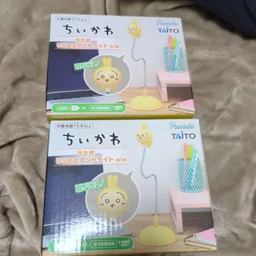치이카와 (먼작귀) USB 스탠드 라이트 2개 세트