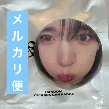 ZEROBASEONE 쿠션 캔뱃지 유진