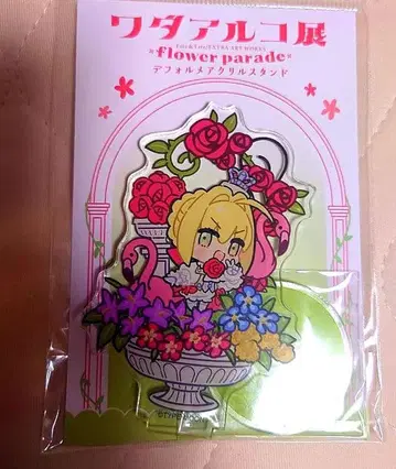 와다 아루코전 네로 아크릴 스탠드 FGO