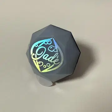 제이드 반지 라이트