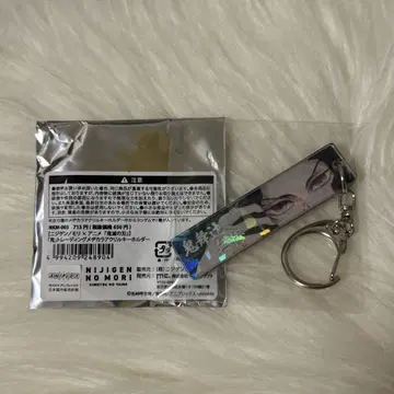 귀멸의 칼날 니지겐노모리 메지카라 아크릴 키링 키부츠지 무잔