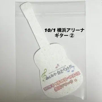 오다 카즈마사 플라잉 낙하물 요코하마 아레나