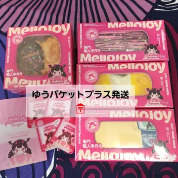 Mellojoy 메로조이 미개봉 새상품 4종 스퀴즈 슈링크 포함