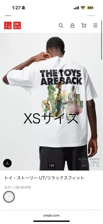 UNIQLO 토이 스토리 UT T셔츠 XS 사이즈 화이트