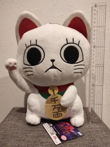 [ 단다단 ] 터보바바 마네키네코 앉은 BIG 봉제 인형