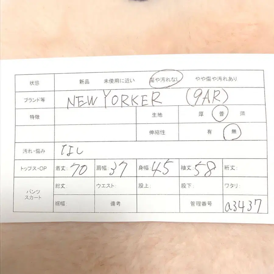 9번째 상품 이미지