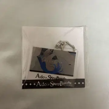 Ado 스이파라 콜라보 아크링 키링